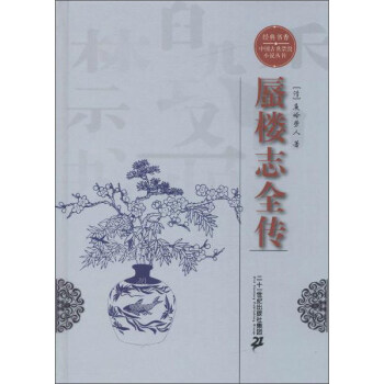 ��(j��ng)����㡤�Ї��ŵ����С�f�������ט�־ȫ��