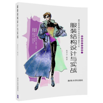 ���b�Y(ji��)��(g��u)�O(sh��)Ӌ(j��)�c��(sh��)��(zh��n)