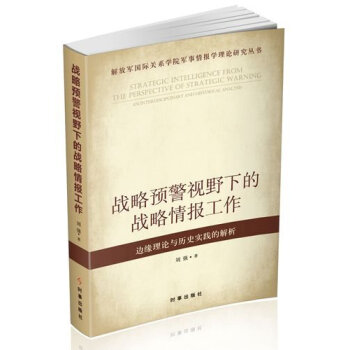 ��(zh��n)���A(y��)��ҕҰ�µđ�(zh��n)���������߅����Փ�c�vʷ���`�Ľ���