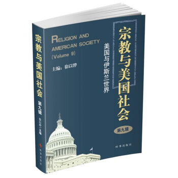 �ڽ��c����(gu��)���(hu��)���ھ�݋��������(gu��)�c��˹�m����