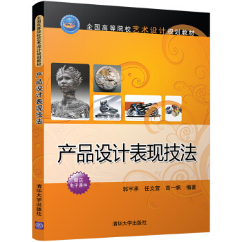 �a(ch��n)Ʒ�O(sh��)Ӌ(j��)���F(xi��n)����