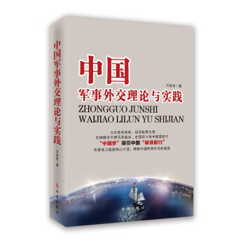 �Ї�܊���⽻��Փ�c���`