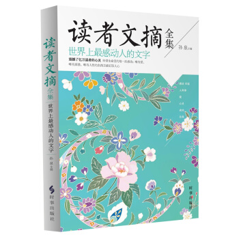 �x����ժȫ���������ϸЄ�(d��ng)�˵�����