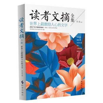 �x����ժȫ���������ϼ���(l��)���ĵ�����