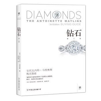 �@ʯ [DIAMONDS]