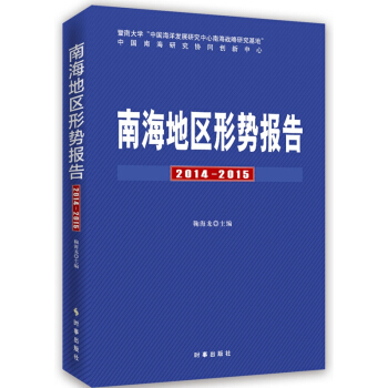 �Ϻ��؅^(q��)�΄݈�棺2014-2015