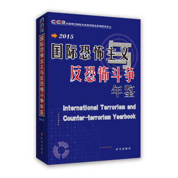 ��(gu��)�H�ֲ����x�c���ֲ�����(zh��ng)���b2015