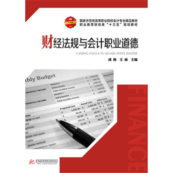 ؔ(c��i)��(j��ng)��Ҏ(gu��)�c��Ӌ(j��)�I(y��)����