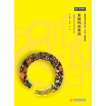 ���蘋(g��u)�ɱ��F(xi��n)