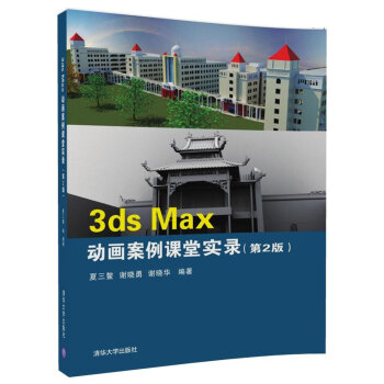 3ds Max�Ӯ������n�Ì��