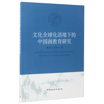 �Ļ�ȫ���Z���µ��Ї��������о�