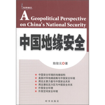 �Ї�(gu��)�ؾ���ȫ