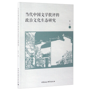 ��(d��ng)���Ї��ČW(xu��)���u(p��ng)�������Ļ����B(t��i)�о�