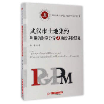 ��h�����ؼ��s���Õr(sh��)�շ֮�����Ч�u(p��ng)�r(ji��)�о�