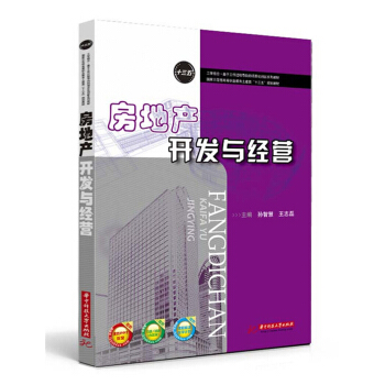 ���خa(ch��n)�_�l(f��)�c��(j��ng)�I(y��ng)