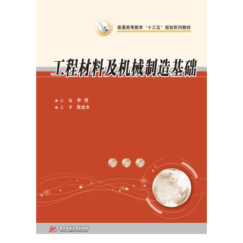 ���̲��ϼ��C(j��)е������A(ch��)