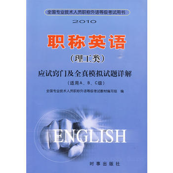 ȫ�����I(y��)���g(sh��)�ˆT�Q���Z�ȼ���ԇ�������