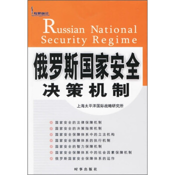 ���_˹���Ұ�ȫ�Q�ߙC(j��)��