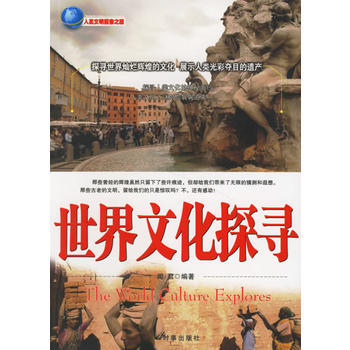 �����Ļ�̽��