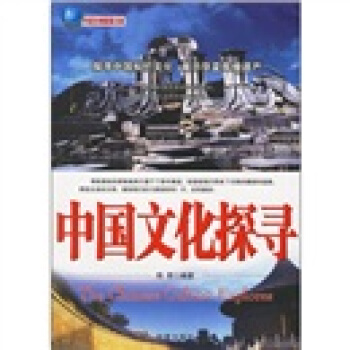 �Ї��Ļ�̽��