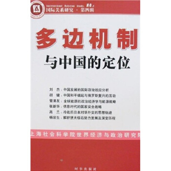 ��߅�C���c�Ї��Ķ�λ