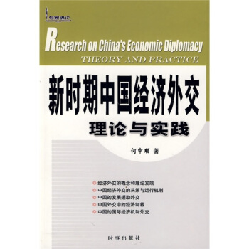 �r(sh��)���Ї���(j��ng)��(j��)�⽻��Փ�c��(sh��)�`