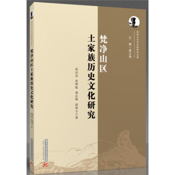 ���ɽ�^(q��)������vʷ�Ļ��о�