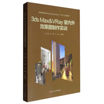 3ds��Max&VRay�҃�(n��i)��Ч���D������(sh��)Ӗ(x��n)