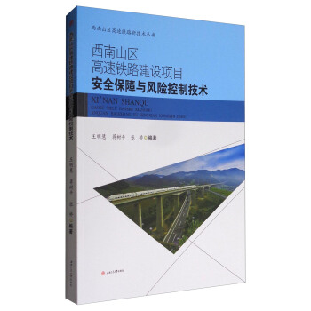 ����ɽ�^(q��)�����F·���O(sh��)�(xi��ng)Ŀ��ȫ�����c�L(f��ng)�U(xi��n)���Ƽ��g(sh��)