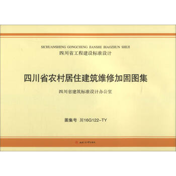 �Ĵ�ʡ�r(n��ng)���ס�����S�޼ӹ̈D��