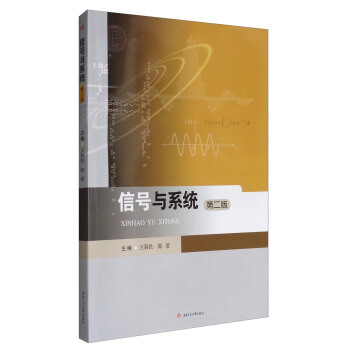 ��̖(h��o)�cϵ�y(t��ng)����2�棩