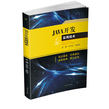 JAVA���ý̳�