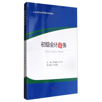 ����(j��)��(hu��)Ӌ(j��)��(sh��)��(w��)