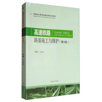 �����F··��ʩ�����S�o(h��)����2�棩