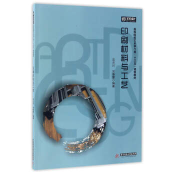 ӡˢ�����c��ˇ