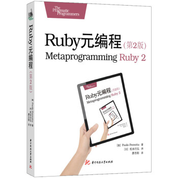 RubyԪ����