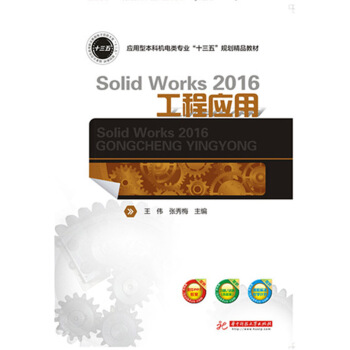 SolidWorks 2016���̑�(y��ng)��