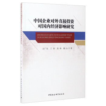 �Ї���I(y��)����ֱ��Ͷ�Y�����Ƚ���Ӱ��о�