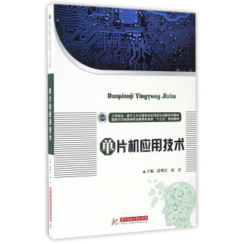 ��Ƭ�C���ü��g