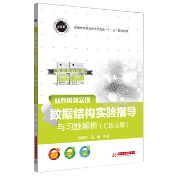 ��(sh��)��(j��)�Y(ji��)��(g��u)��(sh��)�(y��n)ָ��(d��o)�c��(x��)�}������C�Z�԰棩