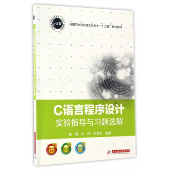 C�Z(y��)�Գ����O(sh��)Ӌ(j��)��(sh��)�(y��n)ָ��(d��o)�c��(x��)�}�x��