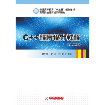 C++�����O(sh��)Ӌ(j��)�̳�