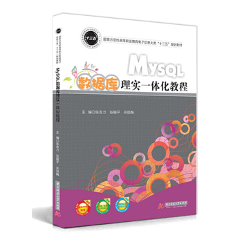 MySQL��(sh��)��(j��)���팍һ�w���̳�