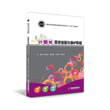 Ӌ(j��)��C(j��)ϵ�y(t��ng)�M�b�c�S�o(h��)�̳�