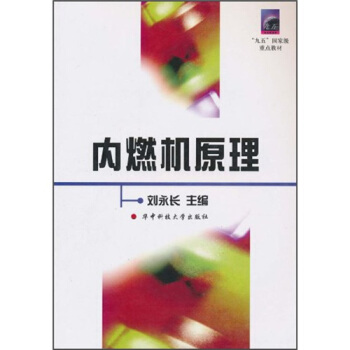 ��(n��i)ȼ�Cԭ��