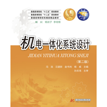 �C�һ�w��ϵ�y(t��ng)�O(sh��)Ӌ