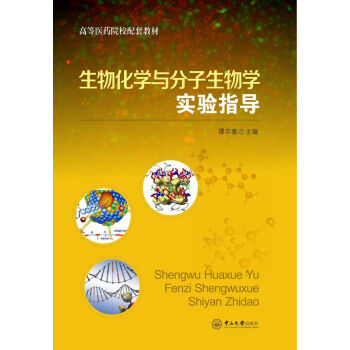 ���ﻯ�W(xu��)�c��������W(xu��)��(sh��)�(y��n)ָ��(d��o)