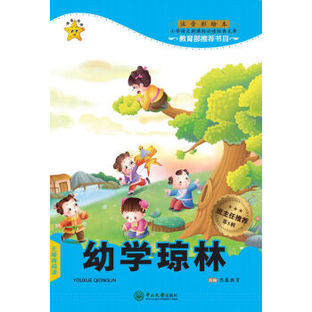 �׌W(xu��)����