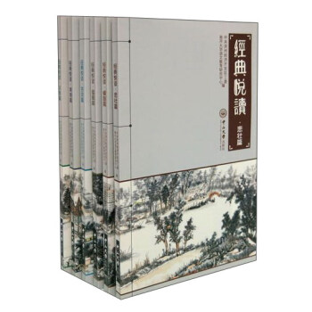 ��(j��ng)�䐂�x(��6ƪ)-5