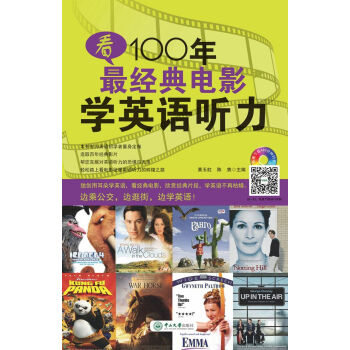 ��100���(j��ng)���Ӱ�W(xu��)Ӣ�Z(y��) ��